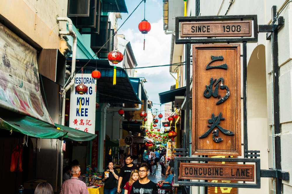 Concubine Lane - Lorong Panglima (Ipoh Iconic Attractions)